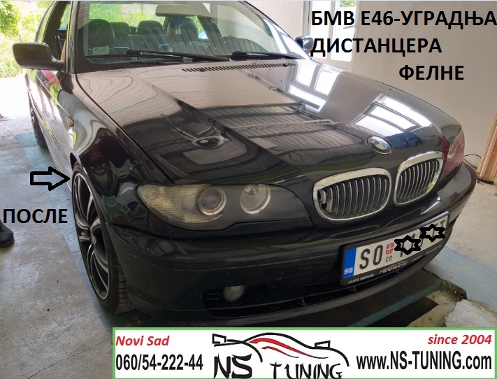 bmw e46 distancer felne 5x120 15mm srafovi produzeni 12x1.5 novi sad ugradnja tuning